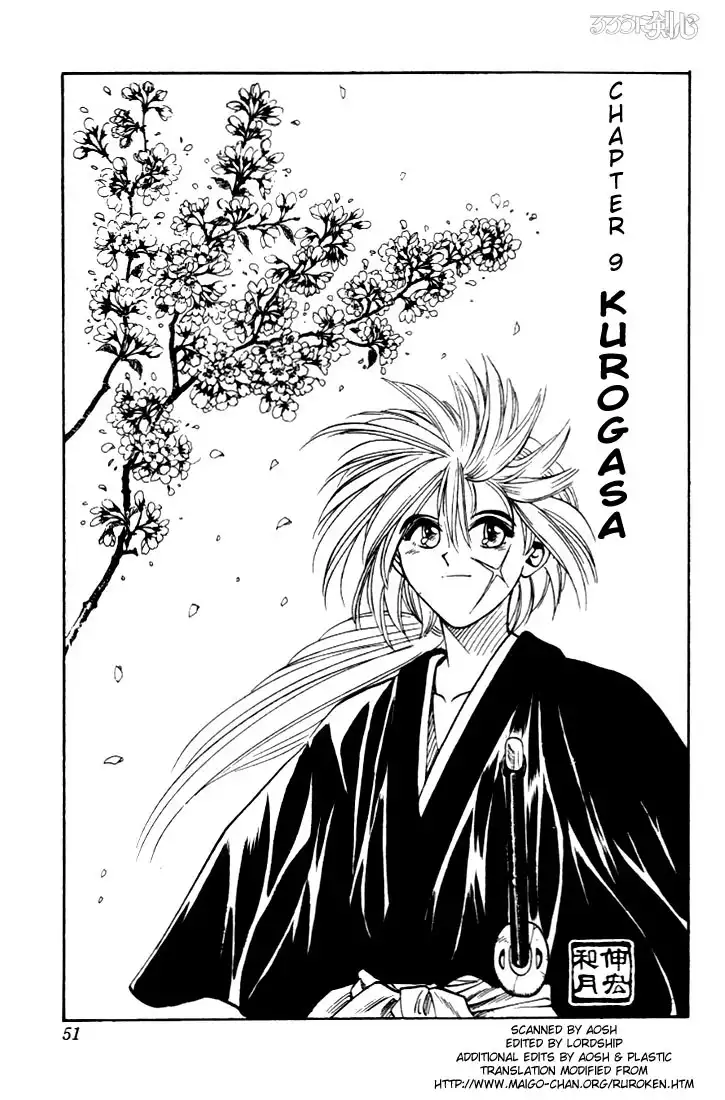 Rurouni Kenshin Chapter 9 3